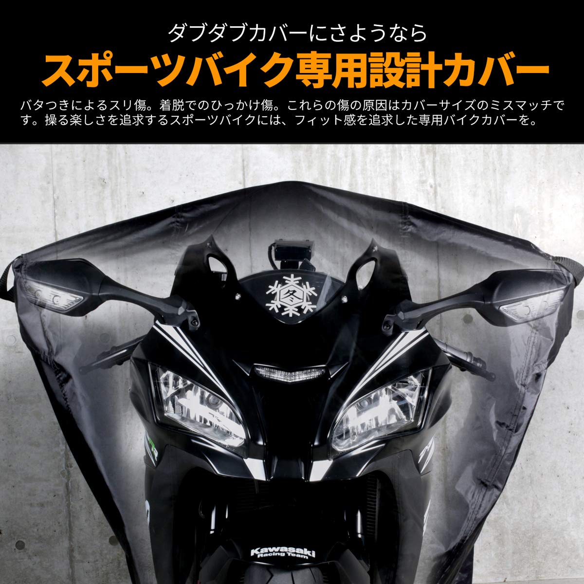 ドッペルギャンガー(DOPPELGANGER) 【スポーツバイク専用のバイクカバ Amazon.co.jp: ドッペルギャンガー(DOPPELGANGER) 【スポーツバイク